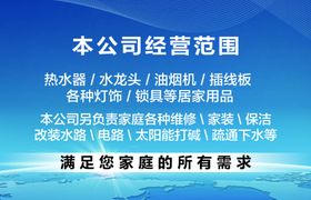 公司名片