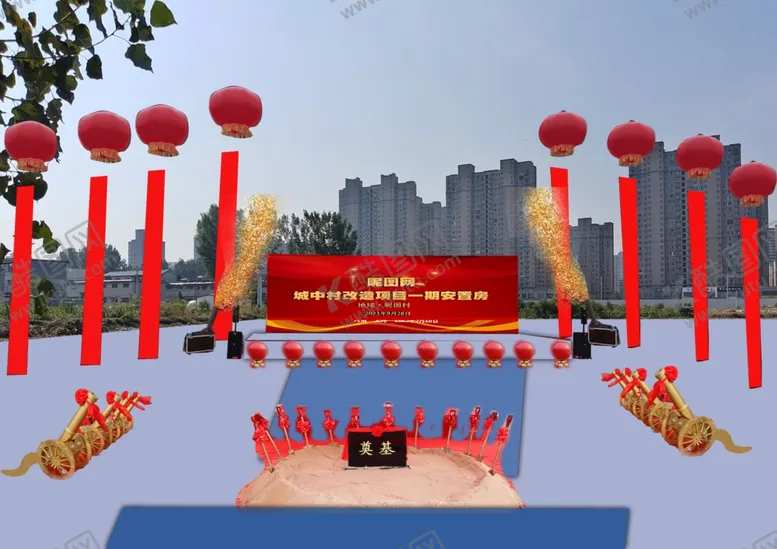 编号：89739812081836357660【酷图网】源文件下载-奠基活动舞台效果图