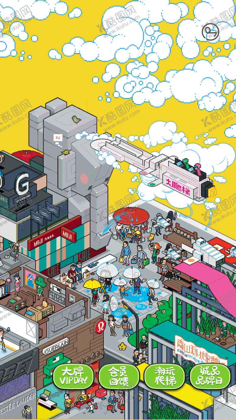 编号：98067409281621419091【酷图网】源文件下载-商圈展示另一区