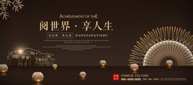 新中式素材中国风中式户外