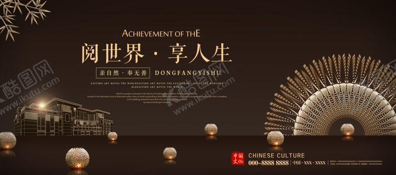 编号：55503206282003289205【酷图网】源文件下载-新中式素材中国风中式户外