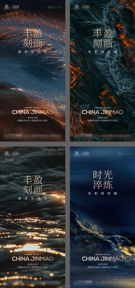激励冲刺倒计时起势海报