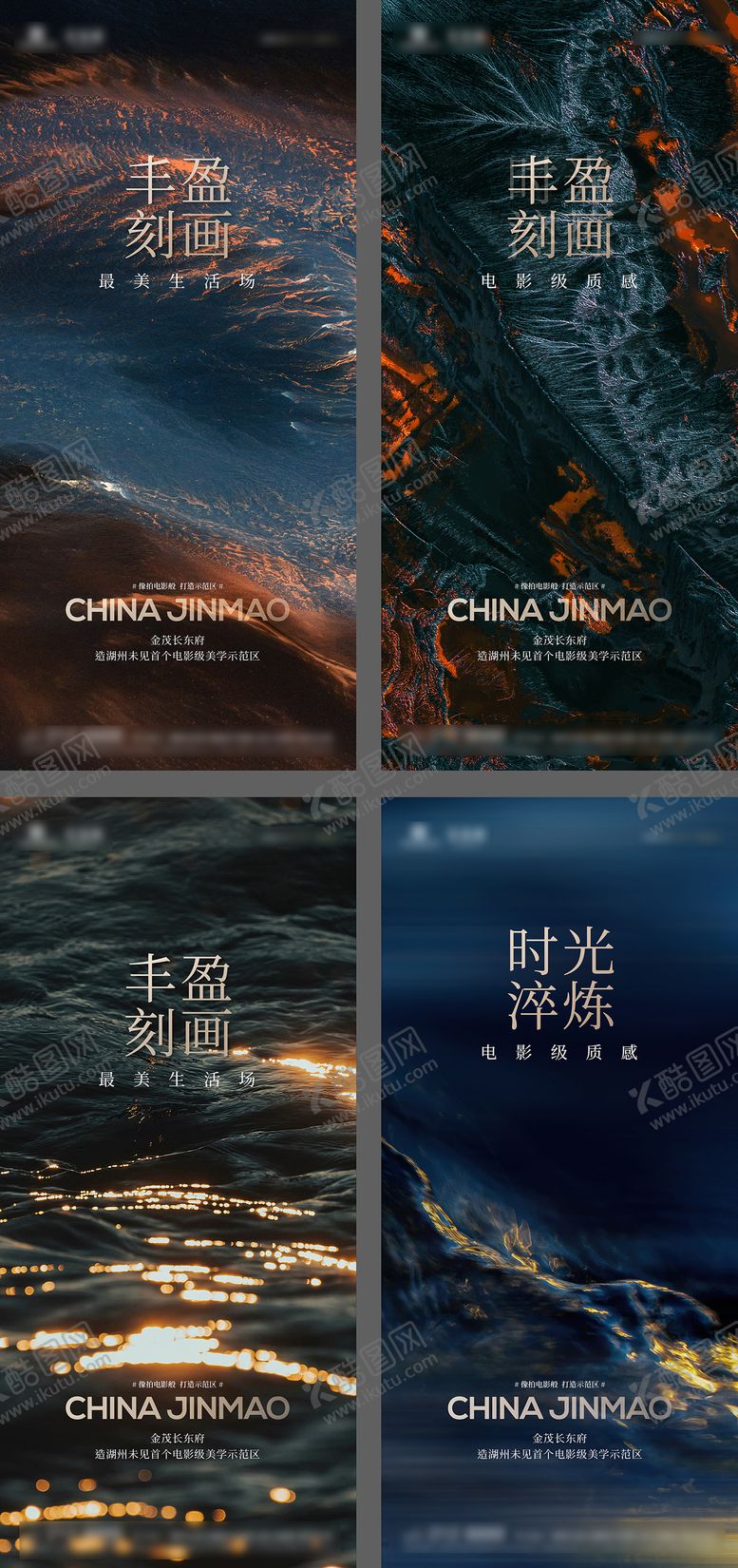 编号：99876406260023535219【酷图网】源文件下载-激励冲刺倒计时起势海报
