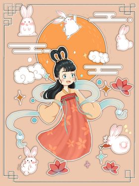 嫦娥插画
