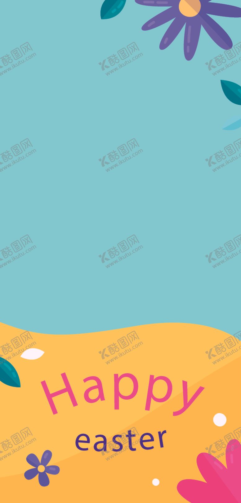 编号：93574405061347315818【酷图网】源文件下载-简约海报