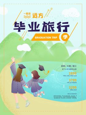 插画素材壁纸图叶子明信片风