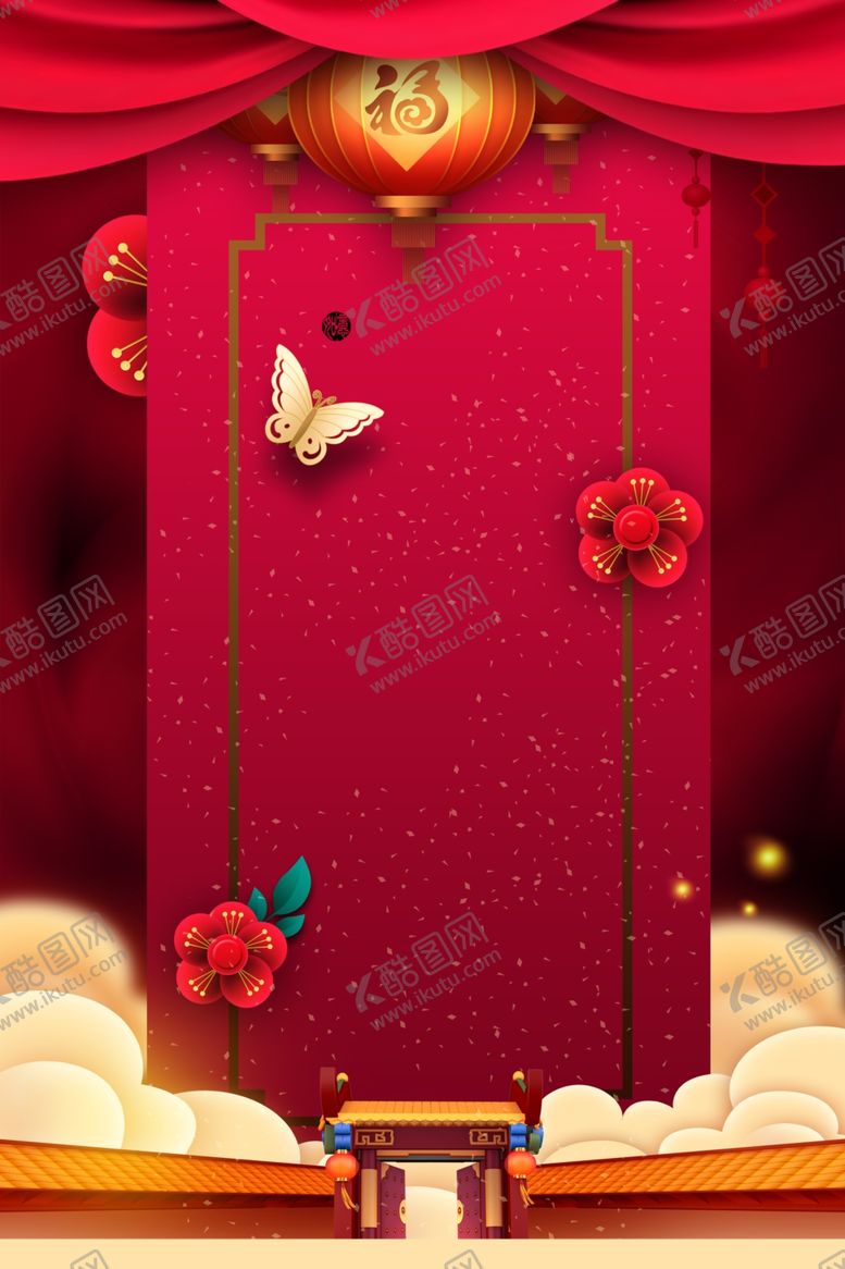 编号：86642206170425375146【酷图网】源文件下载-新年背景