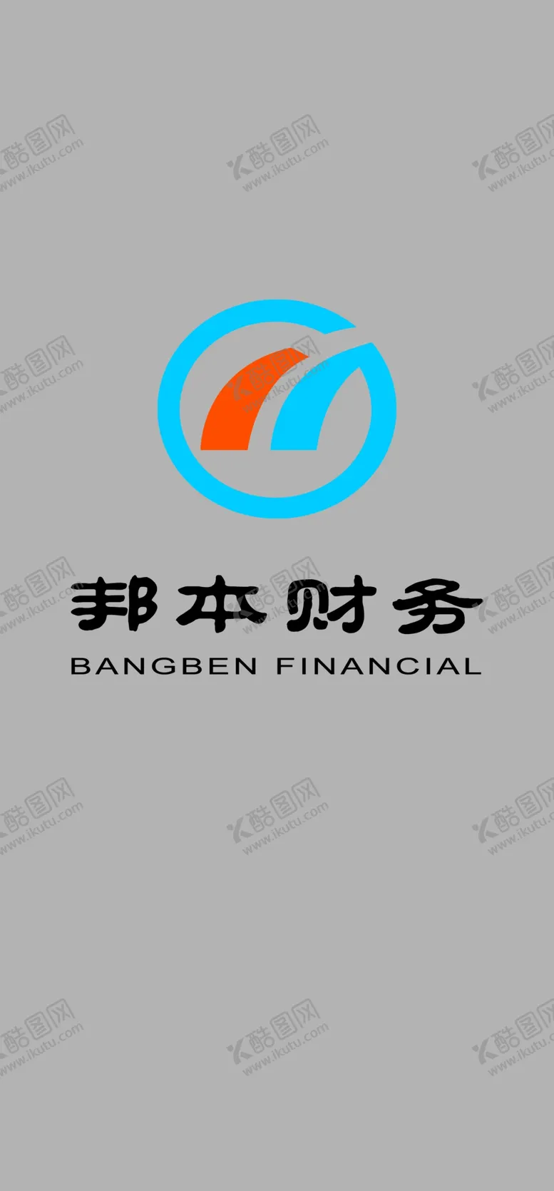 编号：85498310272204406981【酷图网】源文件下载-邦本财务logo