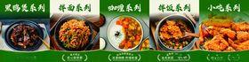 黑鸭煲咖喱