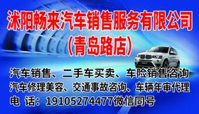 汽车销售服务图片
