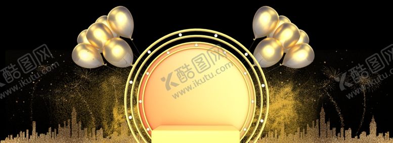 编号：99861710271113124613【酷图网】源文件下载-618海报