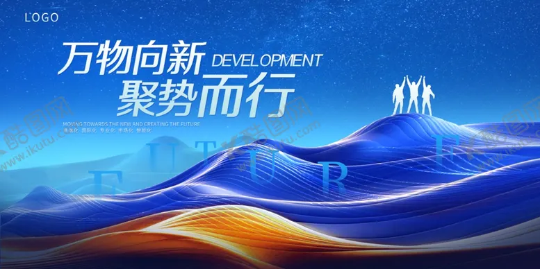 编号：33673802232131423579【酷图网】源文件下载-科技背景