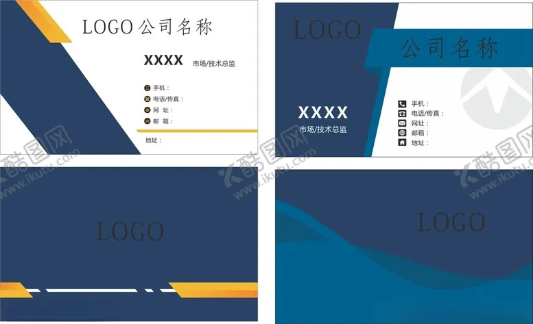 编号：13149212130308511148【酷图网】源文件下载-大气名片