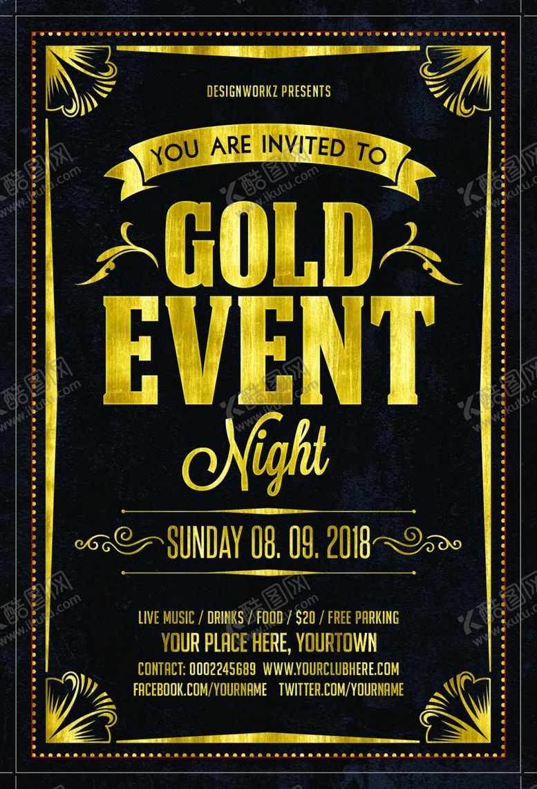 编号：89399009222142102315【酷图网】源文件下载-派对海报