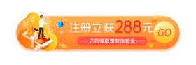 标题栏双11胶囊