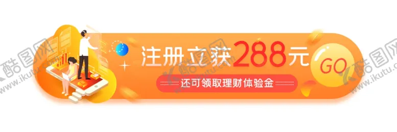编号：28484905020930502022【酷图网】源文件下载-标题栏双11胶囊
