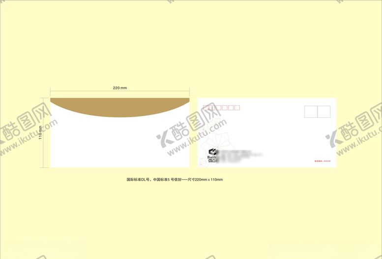 编号：62330909210621521199【酷图网】源文件下载-vi设计