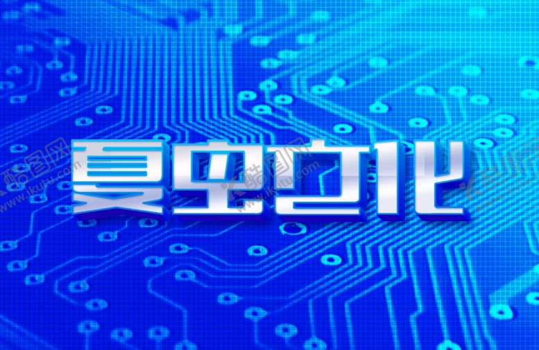 编号：87078209272145242710【酷图网】源文件下载-LOGO样机