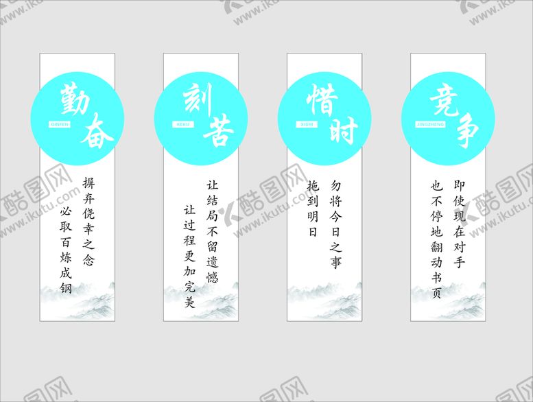 编号：05987309210444331805【酷图网】源文件下载-校园文化造型