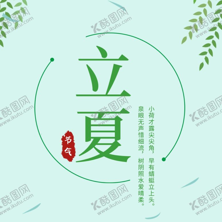 编号：47341104201223465965【酷图网】源文件下载-手机壁纸
