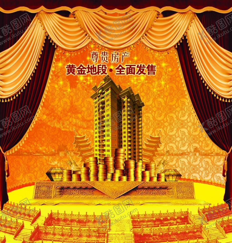 编号：28592010062204052146【酷图网】源文件下载-商铺旺铺