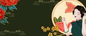 中国风背景模版底图素材会议