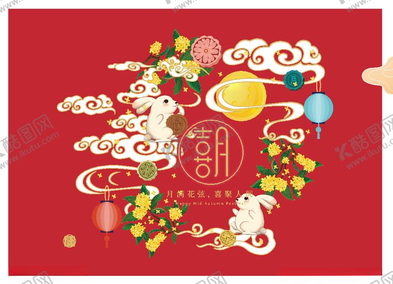 编号：86831410250154412753【酷图网】源文件下载-中秋月饼礼盒月饼盒