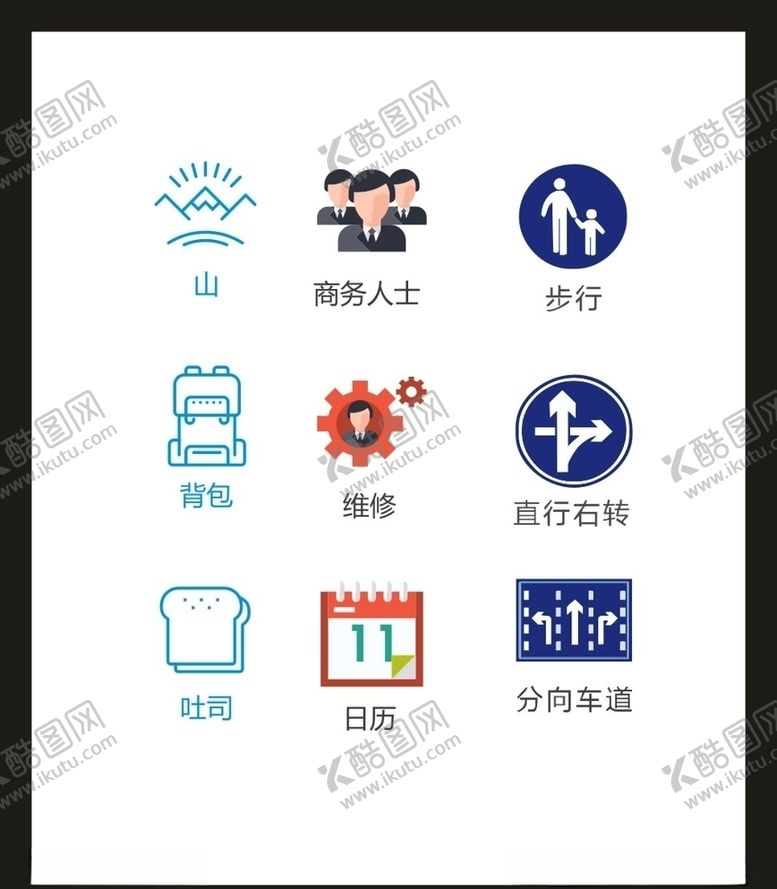编号：22828405061913394556【酷图网】源文件下载-LOGO标识