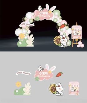 拱门装饰花朵绿兔子拱门