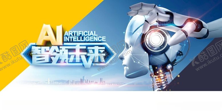 编号：10083011142158164219【酷图网】源文件下载-AI智能未来机器人展示