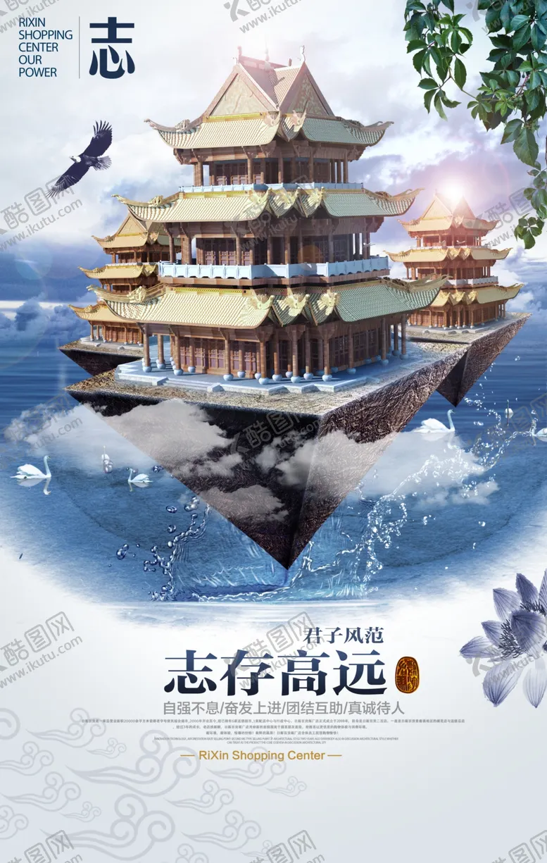 编号：37390005030405061556【酷图网】源文件下载-企业文化