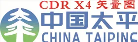 太平