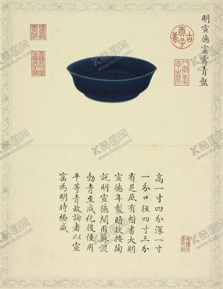 编号：21723706290502574483【酷图网】源文件下载-复古厨具字画图案