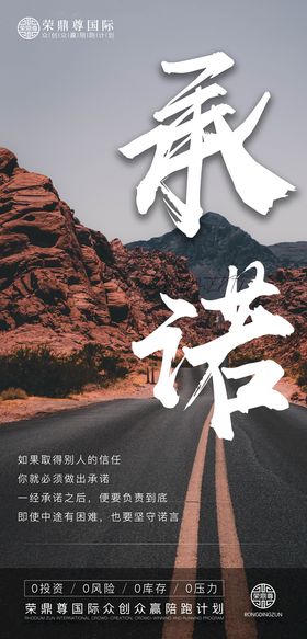 编号：92701509250608261408【酷图网】源文件下载-能量早午餐海报