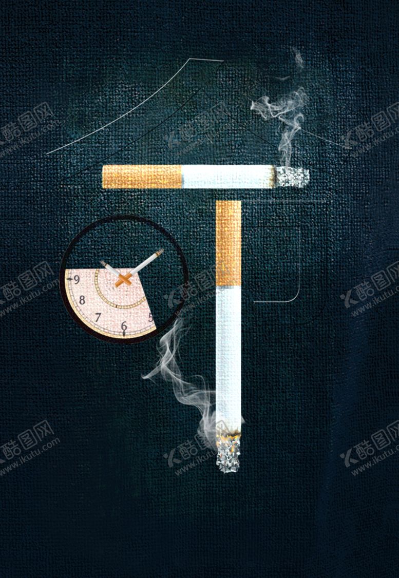 编号：68259601150342028849【酷图网】源文件下载-世界无烟日PSD海报