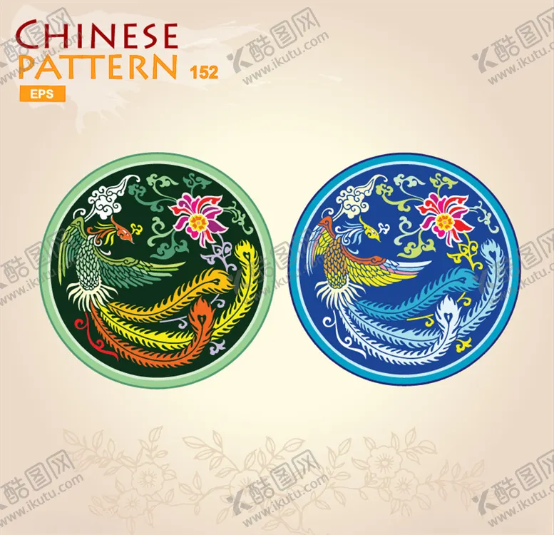 编号：97670610311358104612【酷图网】源文件下载-凤凰