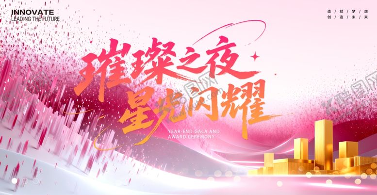 编号：73470104081921025626【酷图网】源文件下载-会议背景