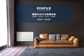 RENPUR 散热器