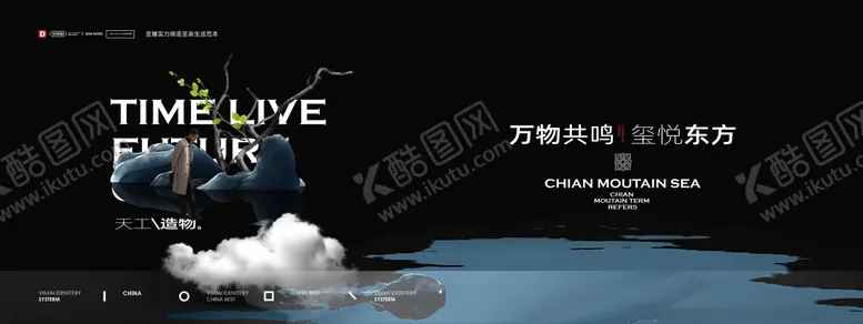 编号：56606206151432296431【酷图网】源文件下载-地产形象展板