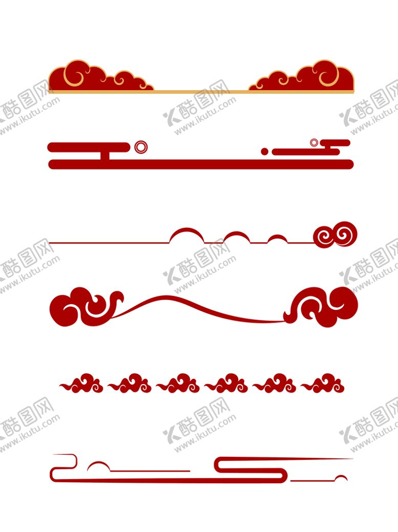 编号：52863409151114244718【酷图网】源文件下载-中式古典花纹云纹中国风祥云分割