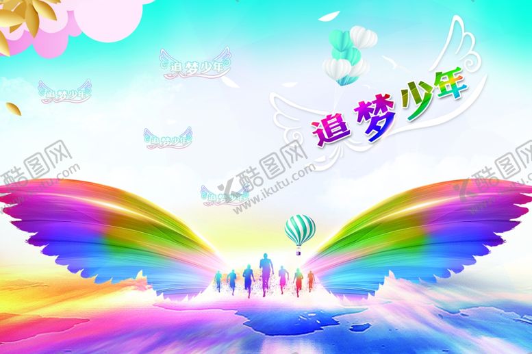 编号：65240604202033054121【酷图网】源文件下载-追梦少年