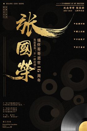 音乐舞蹈招生广告歌曲梦想