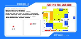 紧急集合点应急避难所 图