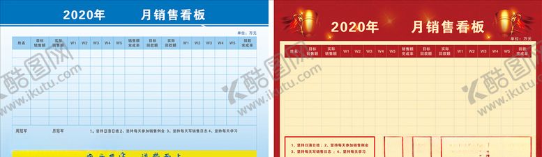 编号：73406210021417447769【酷图网】源文件下载-销售看牌