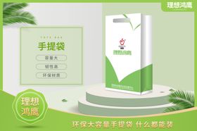 理想鸿鹰标志理想鸿鹰产品