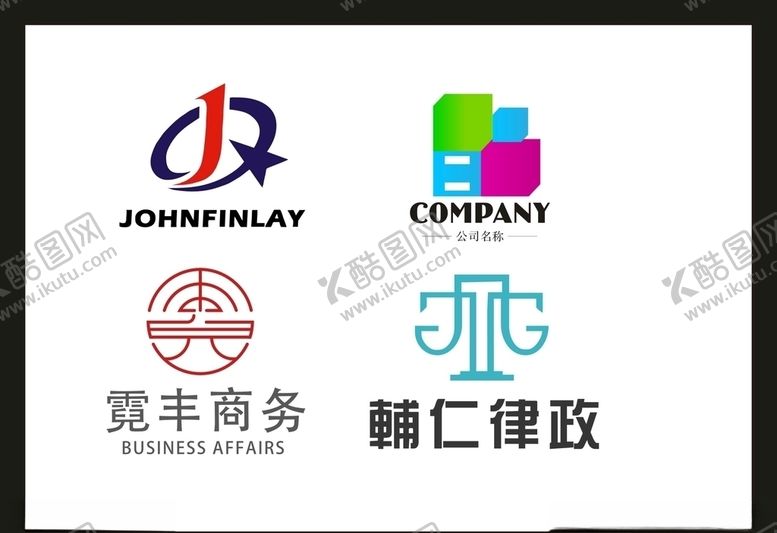 编号：70107407060158151821【酷图网】源文件下载-LOGO设计