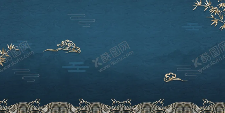 编号：71887405021632567040【酷图网】源文件下载-中国风背景