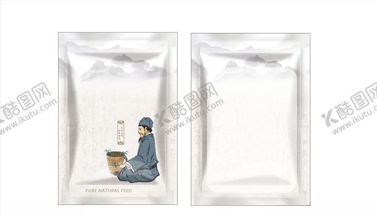 编号：20451507040246486325【酷图网】源文件下载-中药包装袋