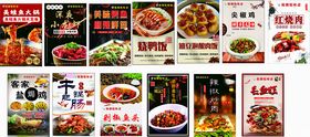美食素材