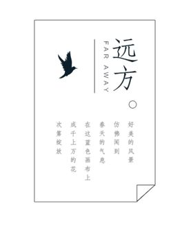 文艺丧气风海报